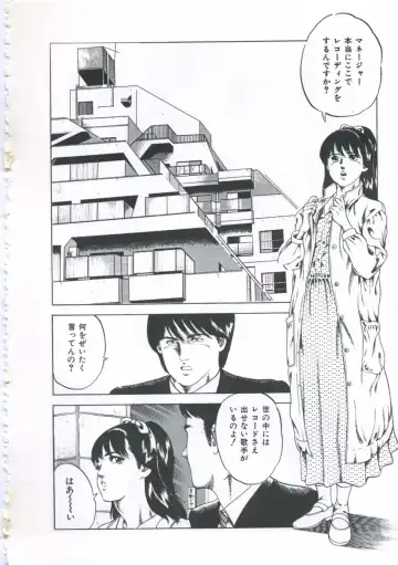 [Amiya Mia] Seikfuku wa Milk-Iro Fhentai - Page 152