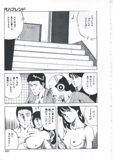 [Amiya Mia] Seikfuku wa Milk-Iro Fhentai - Page 163