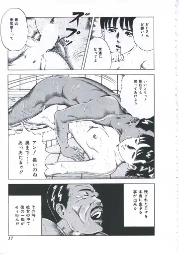 [Amiya Mia] Seikfuku wa Milk-Iro Fhentai - Page 19