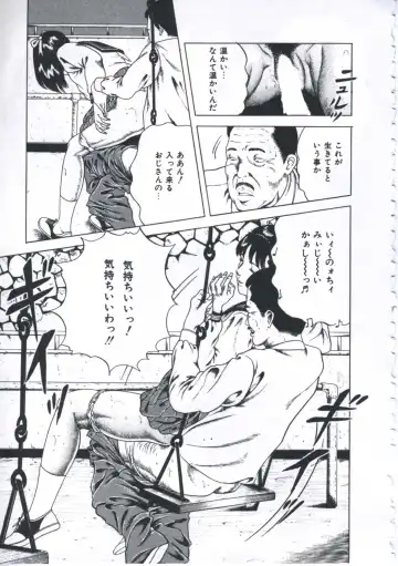 [Amiya Mia] Seikfuku wa Milk-Iro Fhentai - Page 25