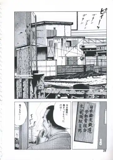 [Amiya Mia] Seikfuku wa Milk-Iro Fhentai - Page 30