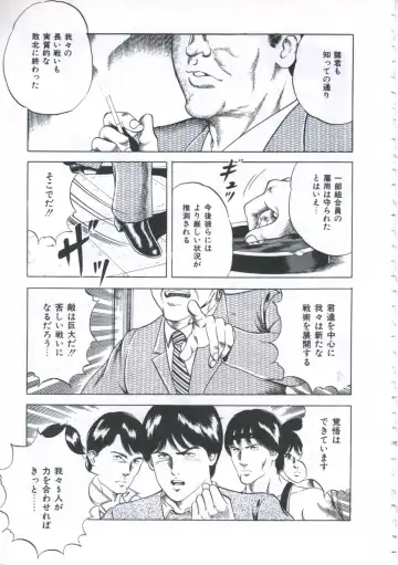 [Amiya Mia] Seikfuku wa Milk-Iro Fhentai - Page 31