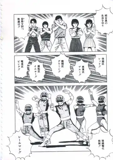 [Amiya Mia] Seikfuku wa Milk-Iro Fhentai - Page 40