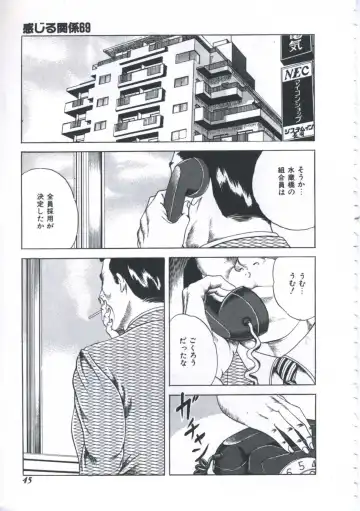 [Amiya Mia] Seikfuku wa Milk-Iro Fhentai - Page 47