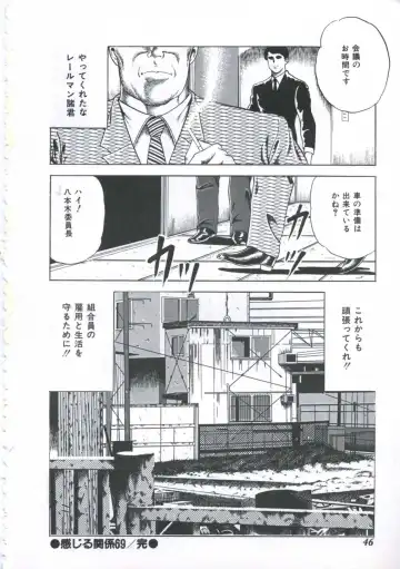 [Amiya Mia] Seikfuku wa Milk-Iro Fhentai - Page 48