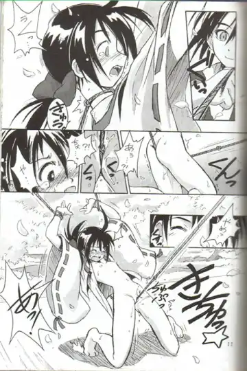 [Beti - Magi] Cu-Little Onemunya~ Fhentai.net - Page 10