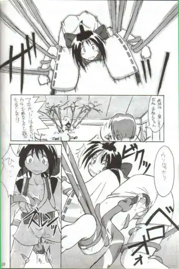 [Beti - Magi] Cu-Little Onemunya~ Fhentai.net - Page 27