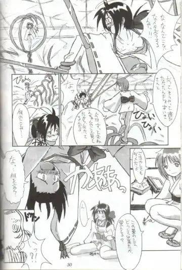 [Beti - Magi] Cu-Little Onemunya~ Fhentai.net - Page 29