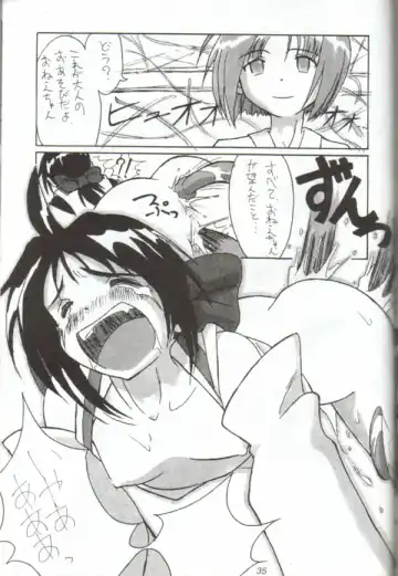 [Beti - Magi] Cu-Little Onemunya~ Fhentai.net - Page 34