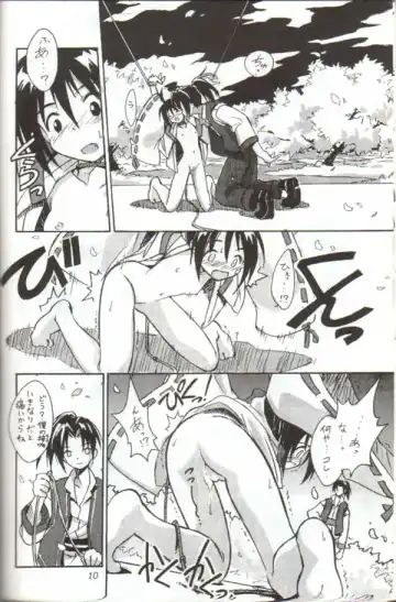 [Beti - Magi] Cu-Little Onemunya~ Fhentai.net - Page 9