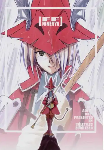 [Beti - Magi] FF Ninenya~ Fhentai - Page 32