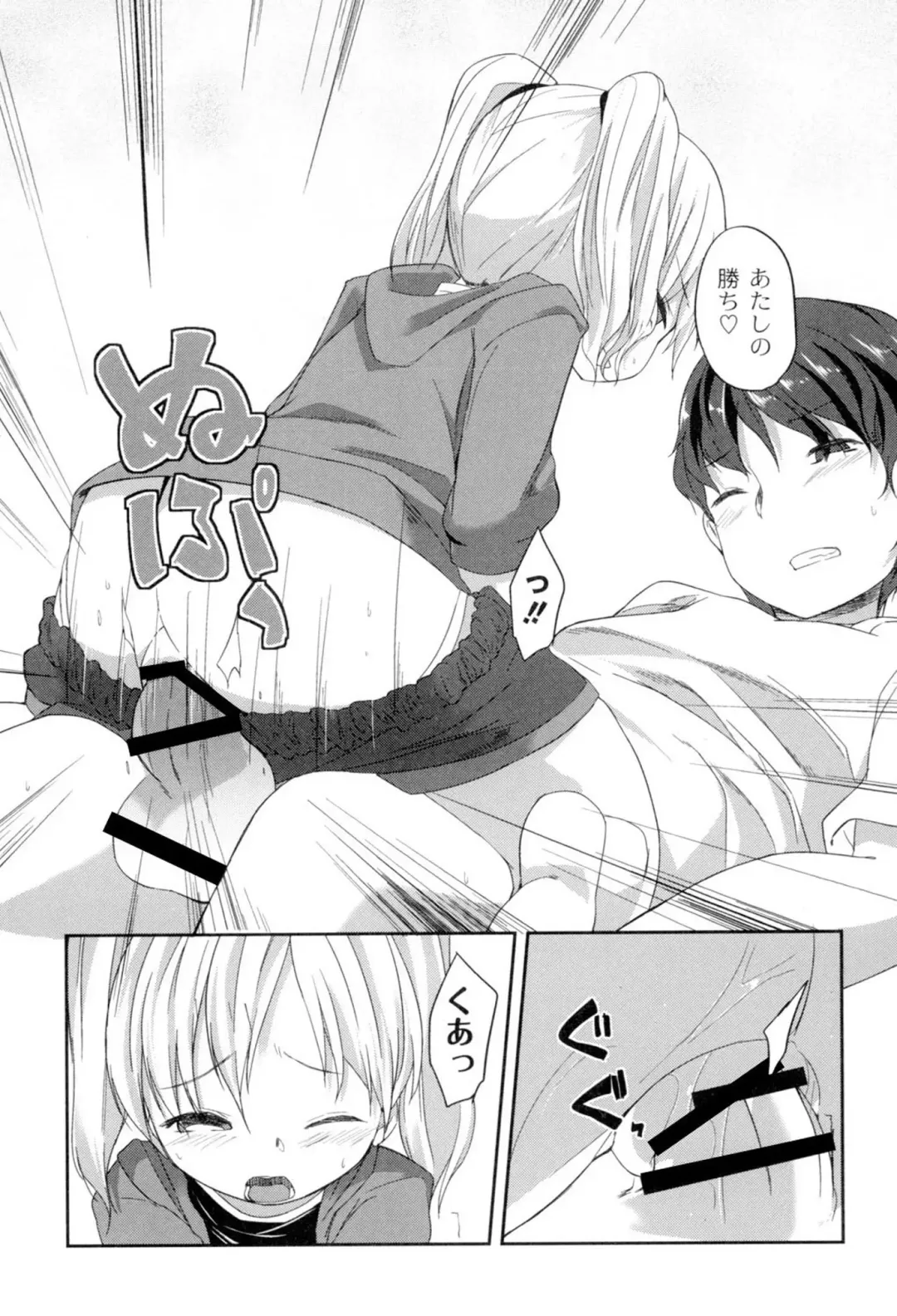 [Kizuki Akizuki] Yousei no Oyomesan Fhentai.net - Page 127