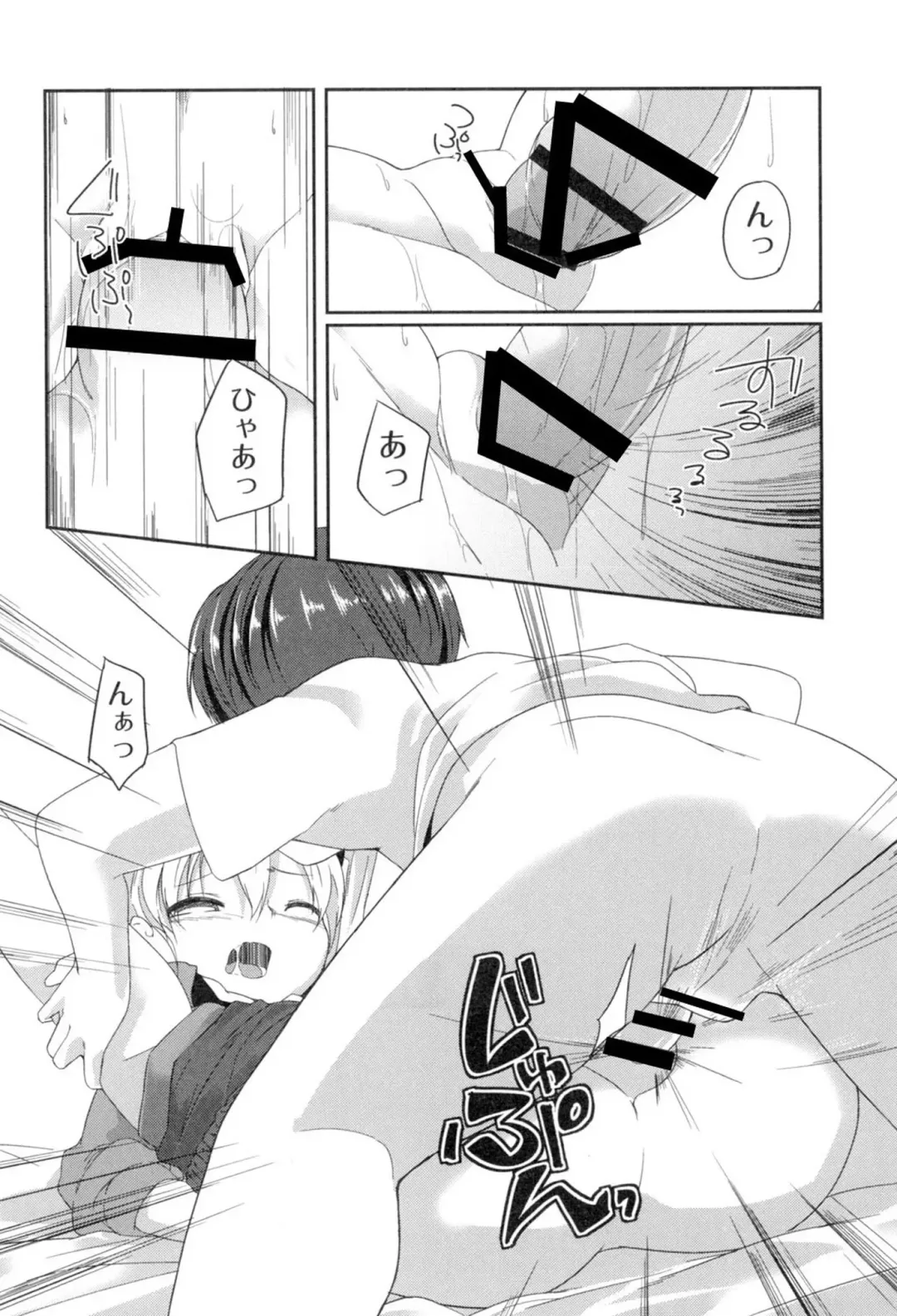 [Kizuki Akizuki] Yousei no Oyomesan Fhentai.net - Page 134