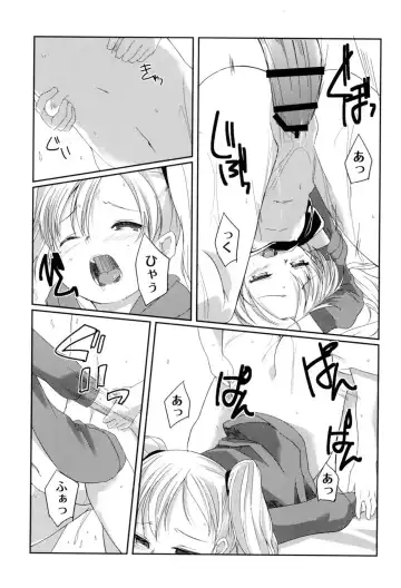 [Kizuki Akizuki] Yousei no Oyomesan Fhentai.net - Page 137