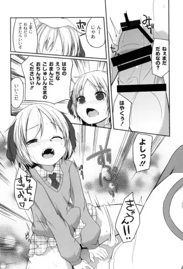 [Kizuki Akizuki] Yousei no Oyomesan Fhentai.net - Page 154