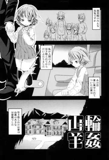 [Kizuki Akizuki] Yousei no Oyomesan Fhentai.net - Page 161