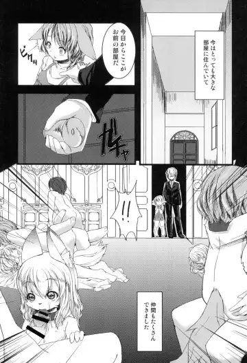 [Kizuki Akizuki] Yousei no Oyomesan Fhentai.net - Page 162