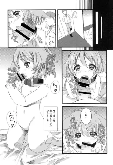 [Kizuki Akizuki] Yousei no Oyomesan Fhentai.net - Page 172