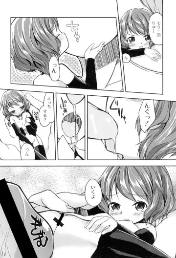 [Kizuki Akizuki] Yousei no Oyomesan Fhentai.net - Page 68