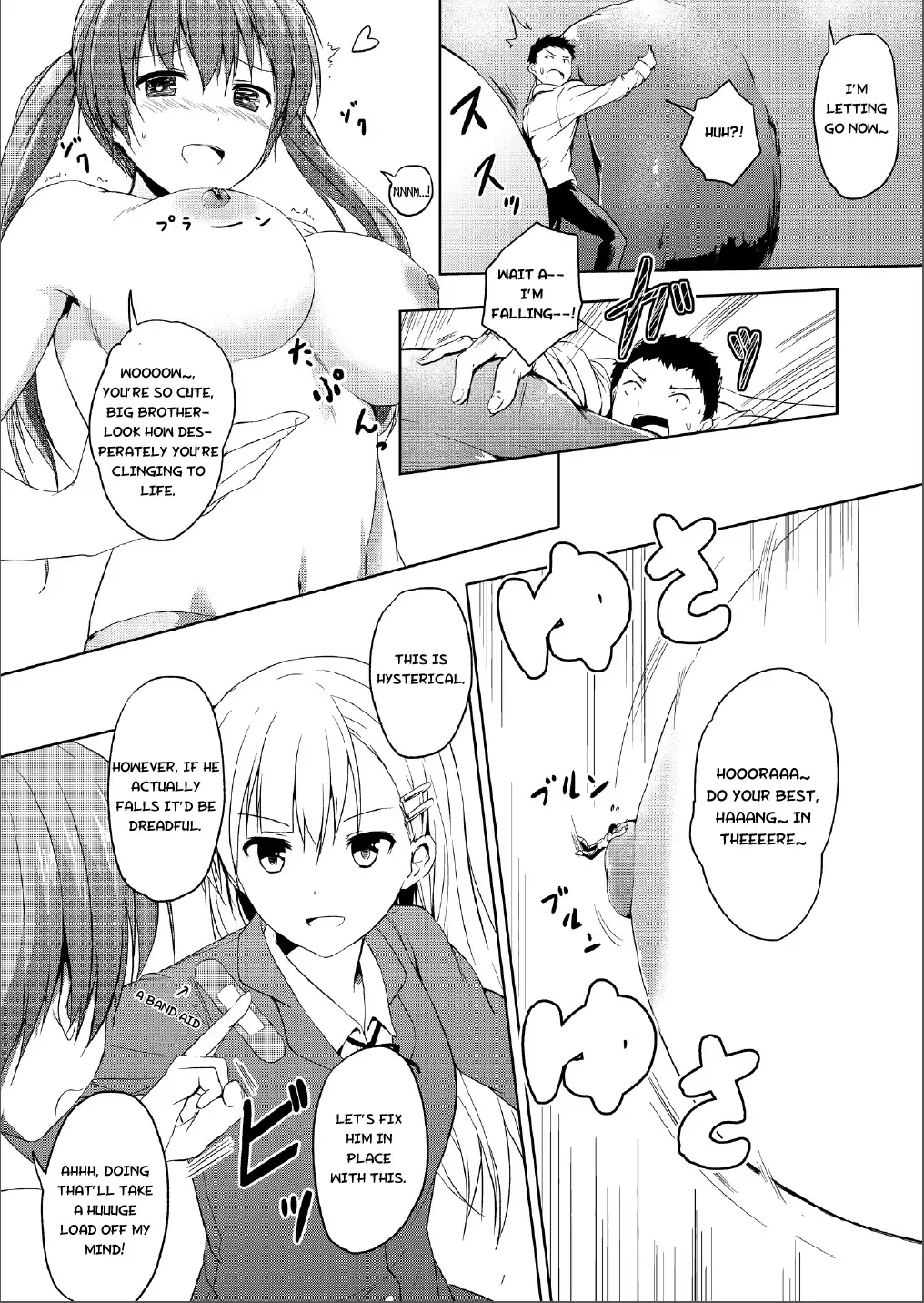 [Hachimitsu] Imouto >>> Ani Fhentai.net - Page 11