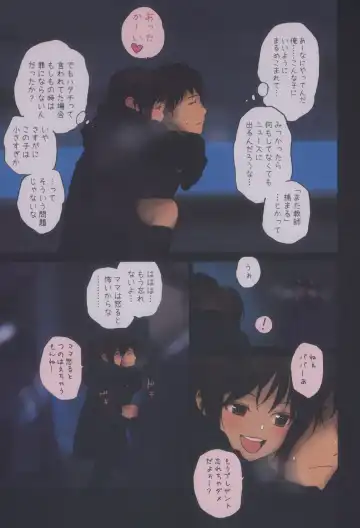 [Rustle] Lolicon Special 4 Fhentai - Page 10