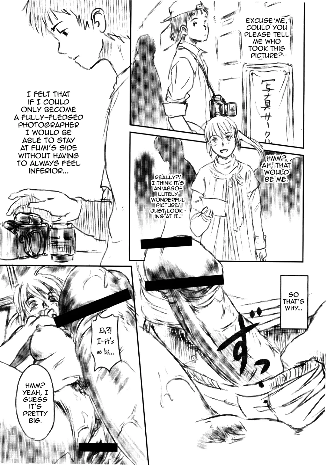 [Mashiraga Aki] FORK IN THE ROAD Fhentai - Page 12