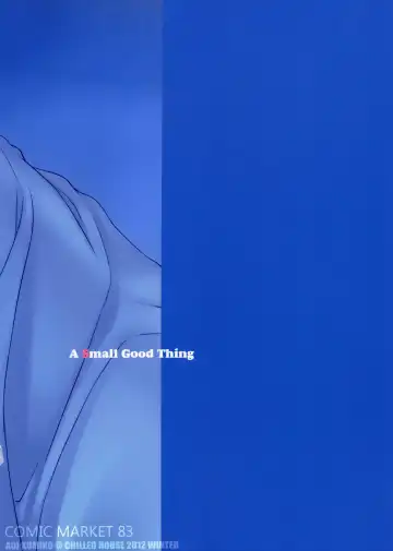 [Aoi Kumiko] Bibon Vol 8.5 Fhentai - Page 2