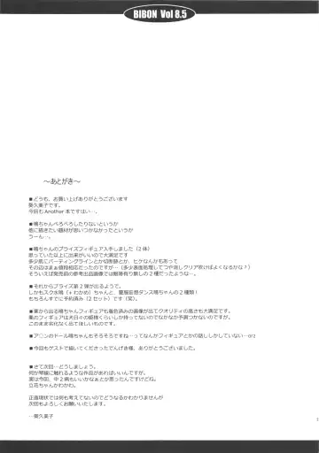 [Aoi Kumiko] Bibon Vol 8.5 Fhentai - Page 22