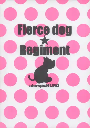 [Kuro] Fierce dog★Regiment Fhentai - Page 2