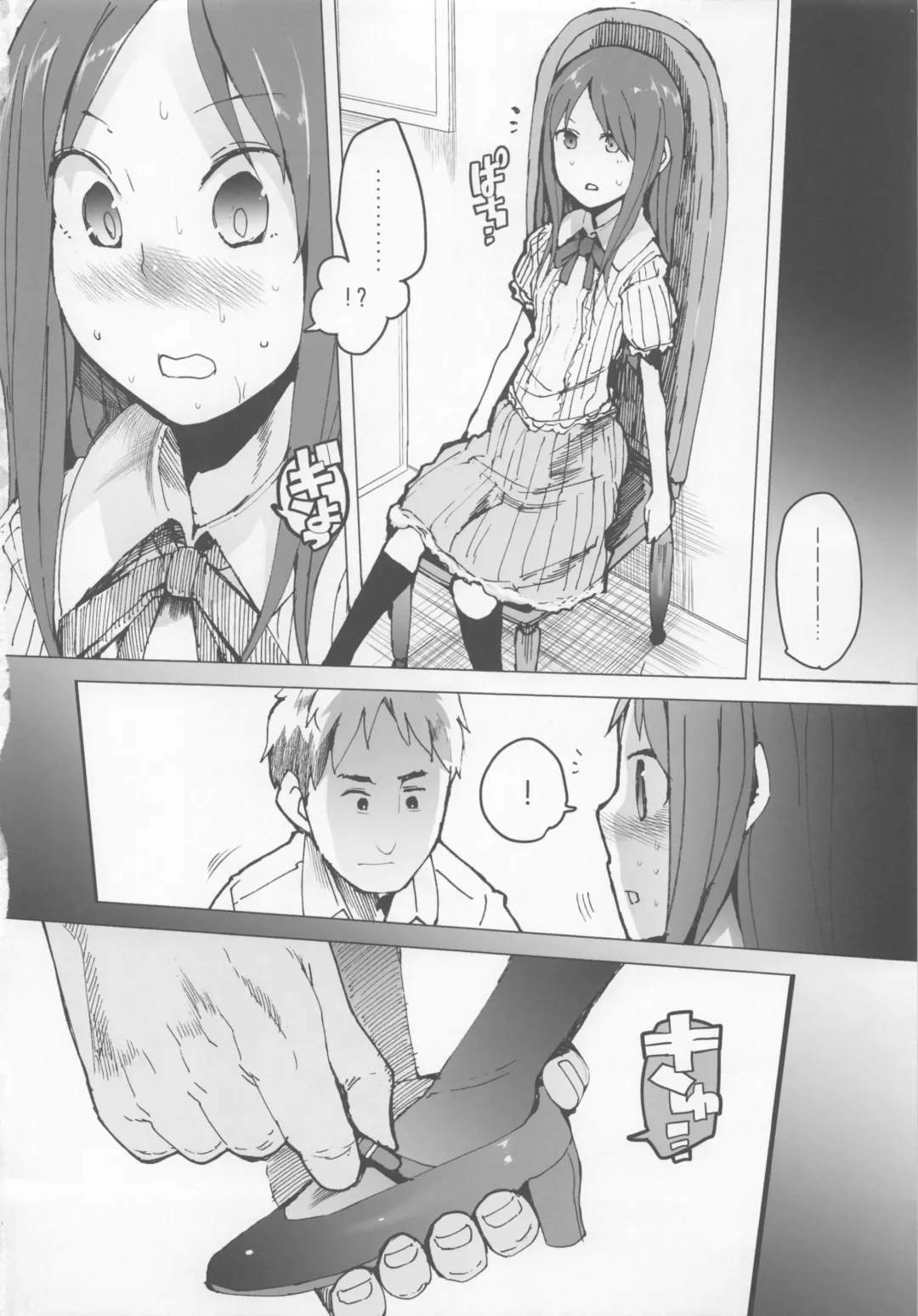 [Kawasaki Tadataka] AURORA Fhentai - Page 30