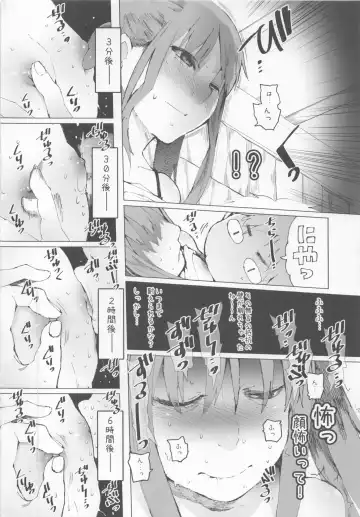 [Kawasaki Tadataka] AURORA Fhentai - Page 10