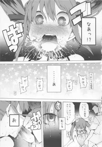 [Kawasaki Tadataka] AURORA Fhentai - Page 17