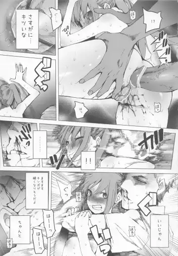 [Kawasaki Tadataka] AURORA Fhentai - Page 23