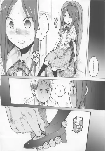 [Kawasaki Tadataka] AURORA Fhentai - Page 30