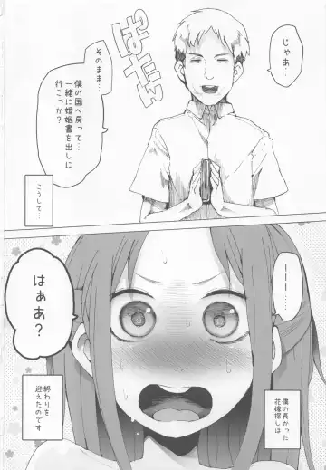 [Kawasaki Tadataka] AURORA Fhentai - Page 40