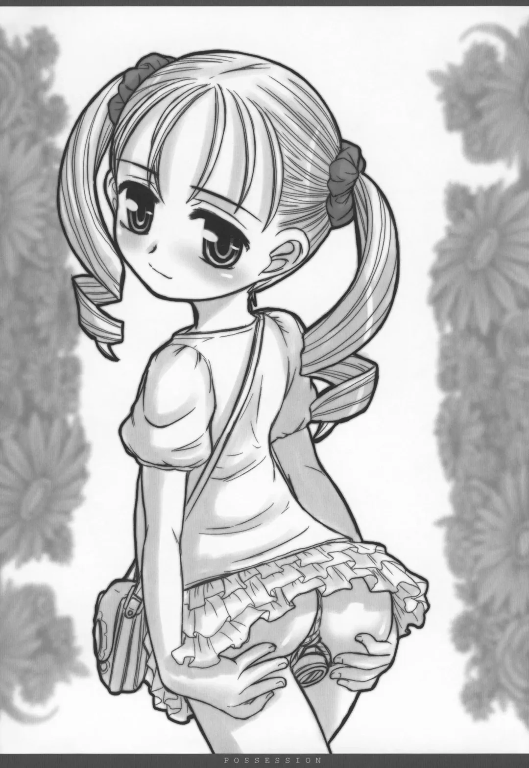 [Okina] POSSESSION Fhentai - Page 17