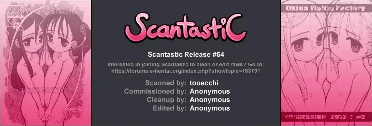 [Okina] POSSESSION Fhentai - Page 35