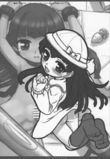 [Okina] POSSESSION Fhentai - Page 33