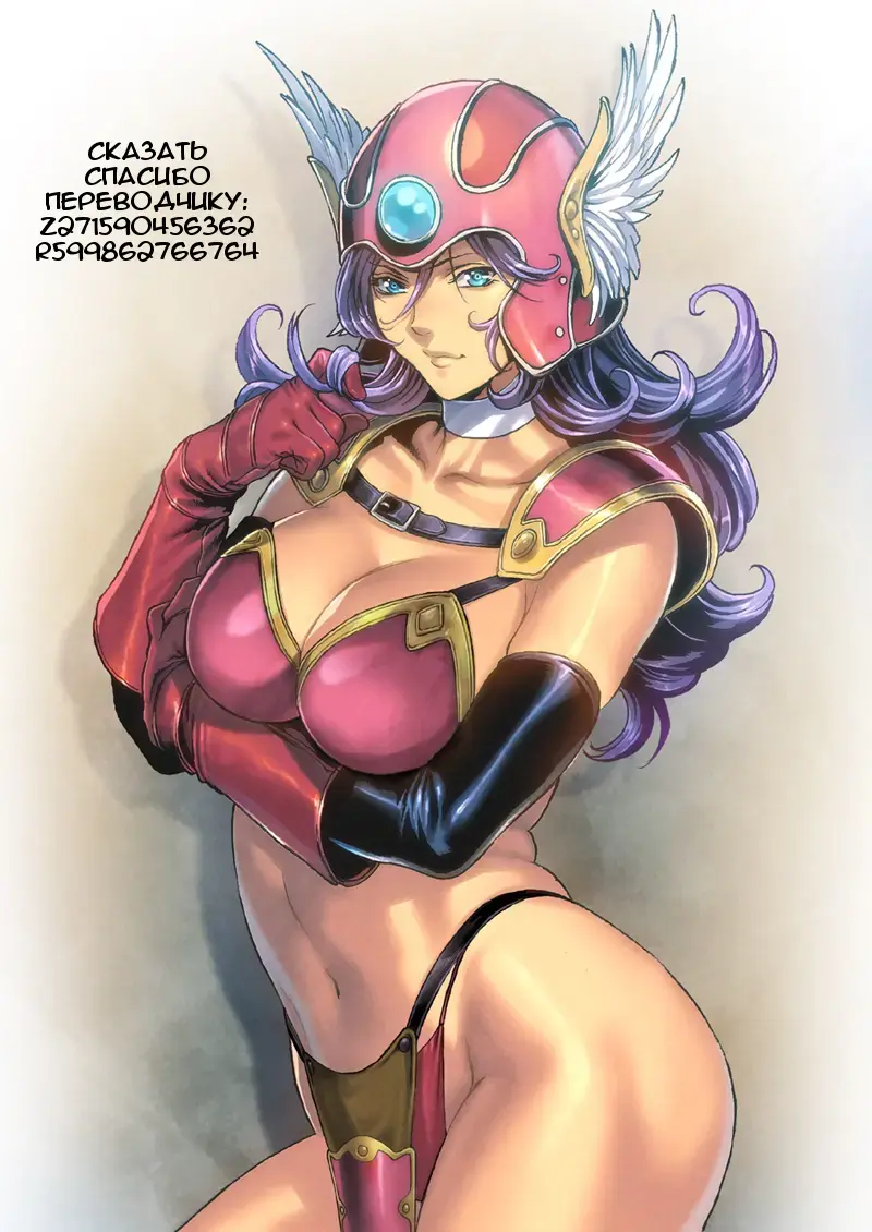 [Noise] Sr: 1 Fhentai - Page 18