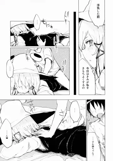 [Mirino] Suwa Shota Sono Tsugi Fhentai.net - Page 10