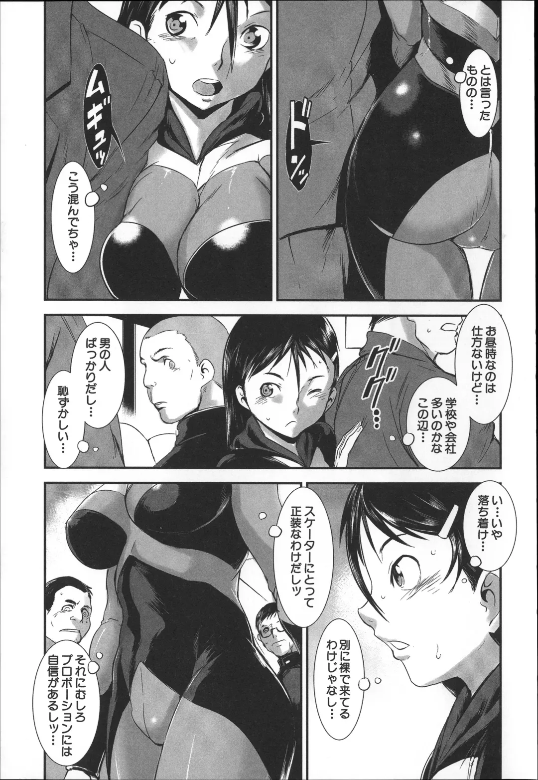 [Noq] Shitei Koukan Fhentai.net - Page 156