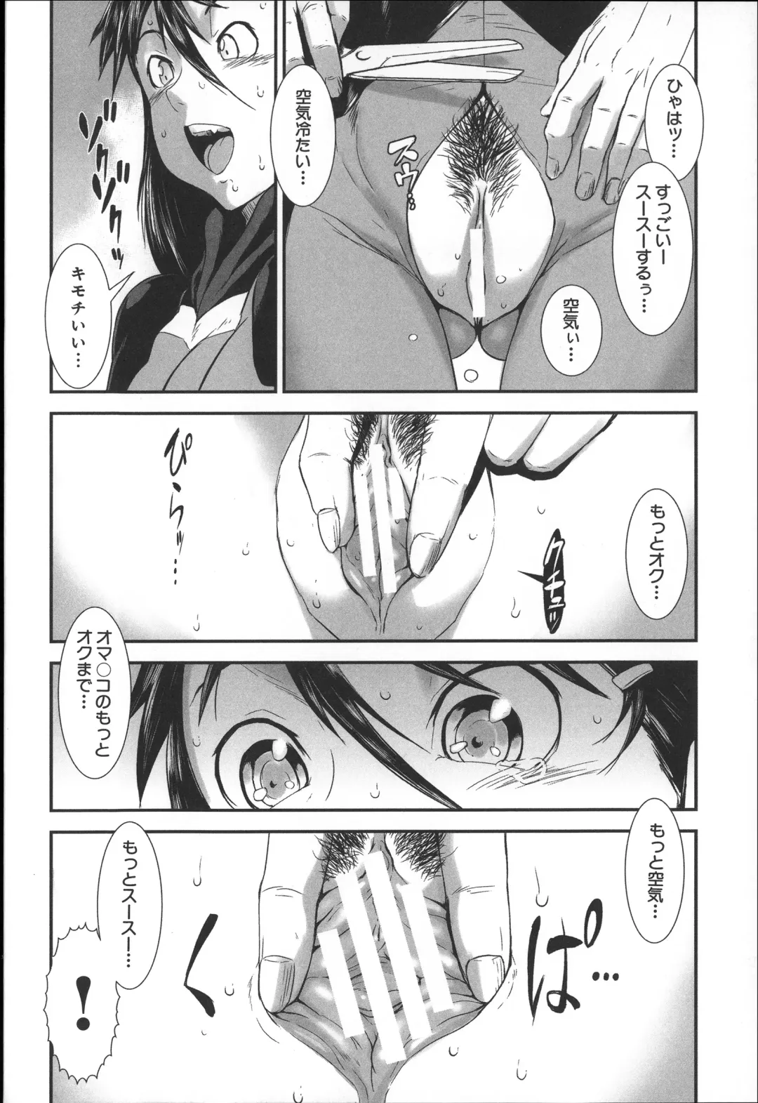 [Noq] Shitei Koukan Fhentai.net - Page 173