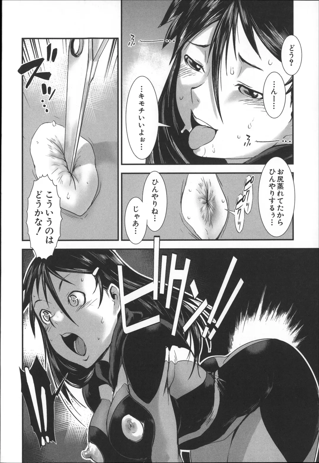 [Noq] Shitei Koukan Fhentai.net - Page 185