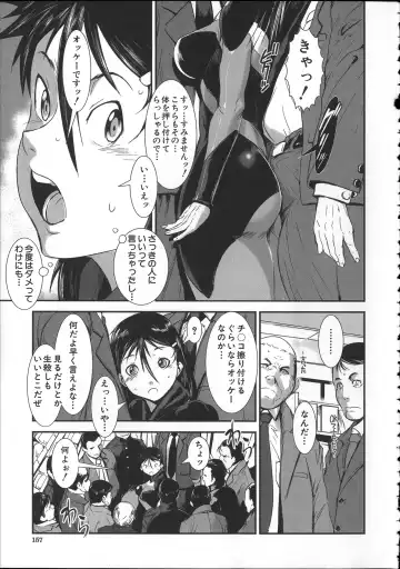 [Noq] Shitei Koukan Fhentai.net - Page 160