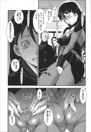 [Noq] Shitei Koukan Fhentai.net - Page 170