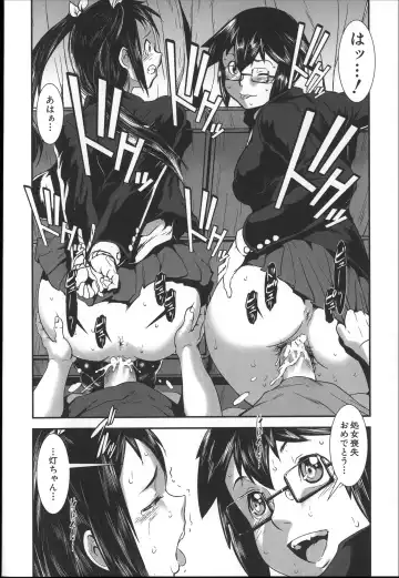 [Noq] Shitei Koukan Fhentai.net - Page 31