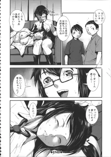 [Noq] Shitei Koukan Fhentai.net - Page 41