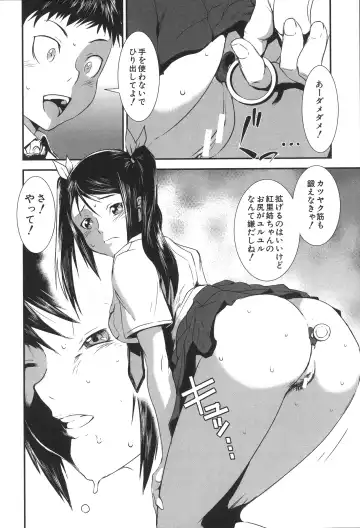 [Noq] Shitei Koukan Fhentai.net - Page 51