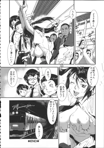 [Noq] Shitei Koukan Fhentai.net - Page 81