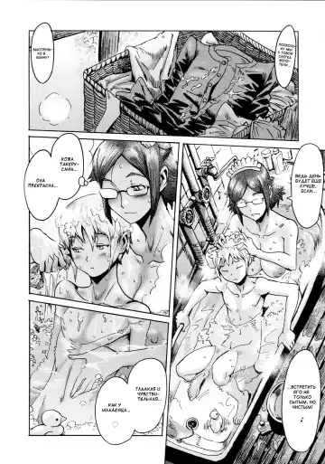 [Kuroiwa Menou] Going My Maid Fhentai - Page 10